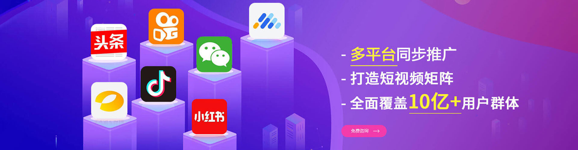 姑苏微博信息流