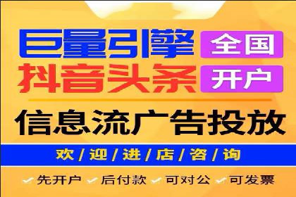 解析百度竞价推广托管的关键词策略与效果